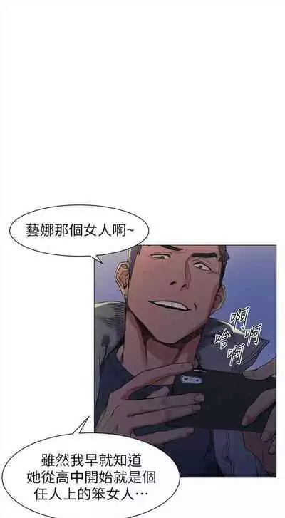 冲突 1-77 中文翻译 （更新中）