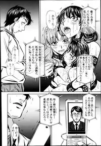 COMIC Shingeki 2014-07