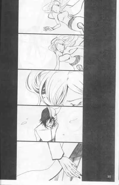 Omae ga Sekai o Kowashitainara.