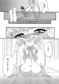 (C80) [OVing (Obui)] Hentai Sunshine 2 (HeartCatch Precure!)