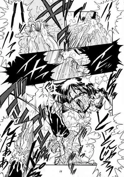 [Cojin CORP, RPG COMPANY2 (Penname wa nai)] Canpali Soda VOL.3