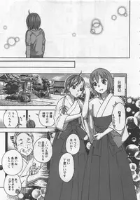 [Kuon Michiyoshi] Zettai Harem 3