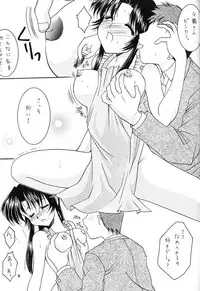 [Imomuya Honpo (Azuma Yuki)] First Kitchen (Kizuato)