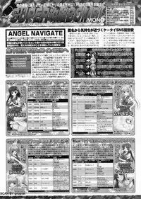 BugBug 2009-11 Vol. 183