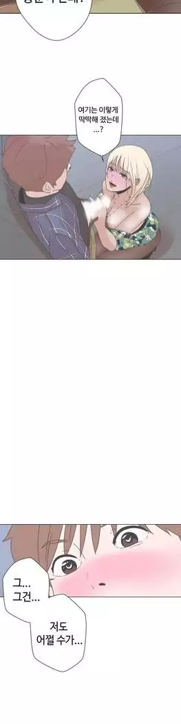 Love Navigator Ch.1-15