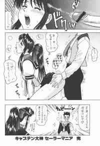 (C60) [Studio Huan (Various)] Sakura PIPER (Various)