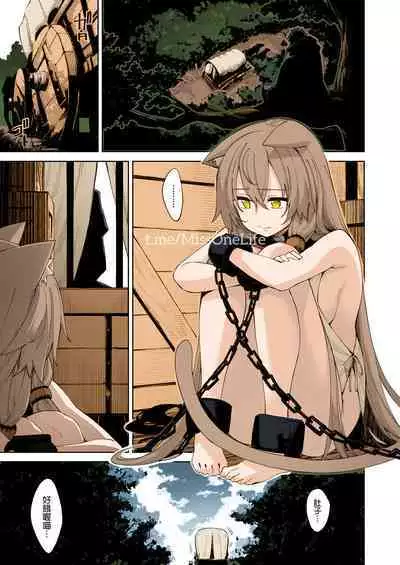 Isekai Kita no de Mahou o Sukebe na Koto ni Riyou Shiyou to Omou | 都來到異世界了就用魔法來幹些色色的事吧