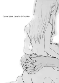 (C66) [Badon (Kida, Kine)] Double Spiral (Fate/stay night) [English]