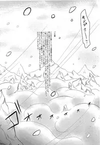 (C84) [Fullmoon and Tangerine (Aizawa Moe)] Kare to Kanojo no Hoken Taiiku (One Piece)