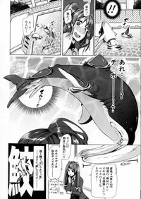 BUSTER Comic 2016-05