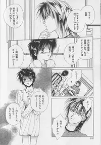 [Sakura Ashika] Anata Dake ga Suki