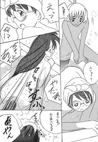 (CR31) [Asanoya (Kittsu)] Angel Hearts (Xenosaga)