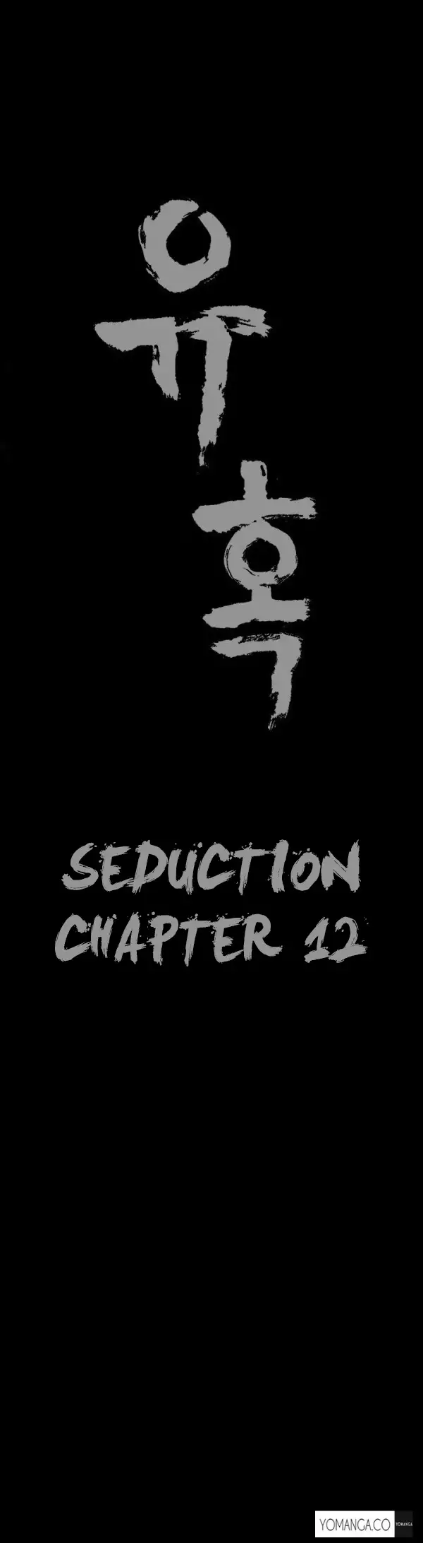 Seduction Ch.1-18