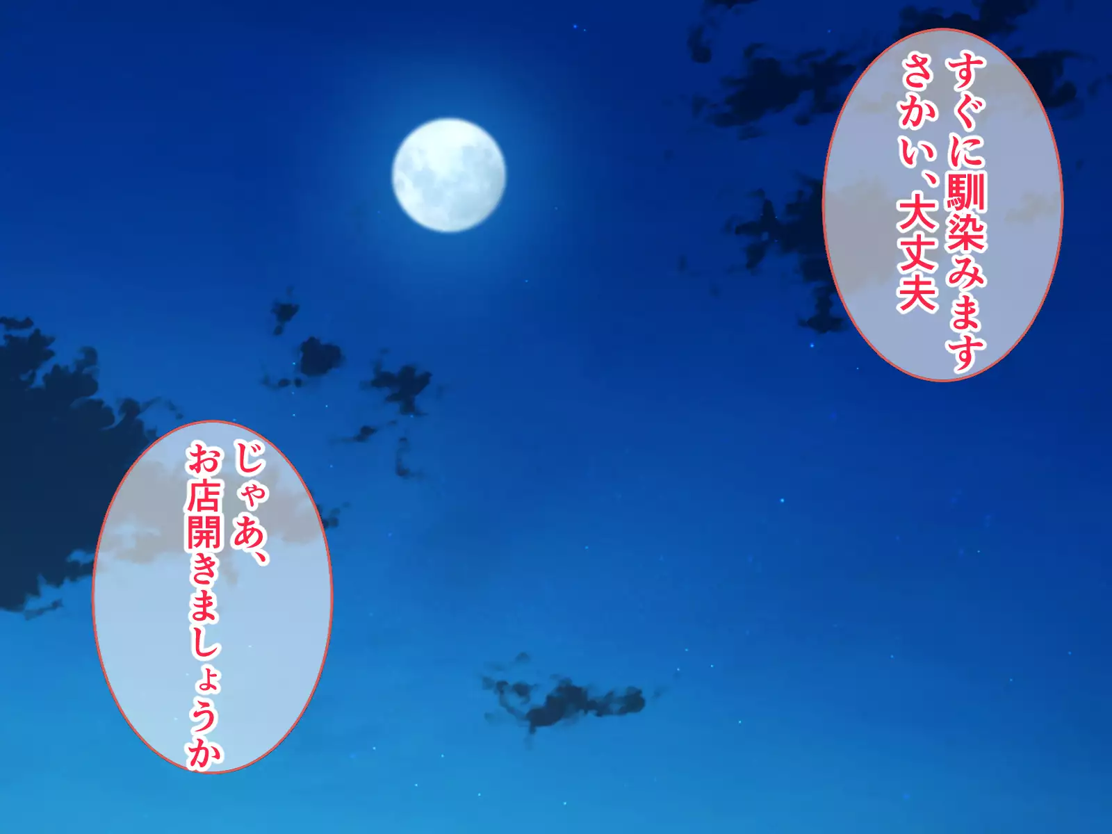 Hatsujou Okami wa Inma no Chisuji ~Miboujin no Kongan Nakadashi Sex~