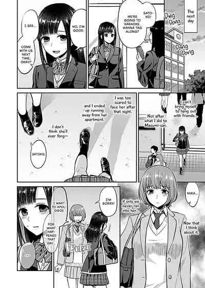[Titiduki] Saki Midareru wa Yuri no Hana | Lilies Are in Full Bloom - Volume 1 [English] [Noca Scans] [Digital]