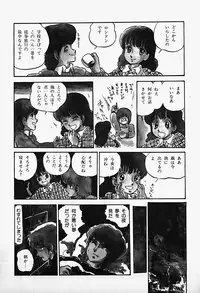 [Shinden Mako] The Riddle