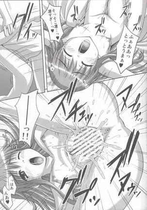 Toaru Nichijou no 18 Kinsho Mokuroku