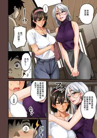 [Hana Hook] Zenin Shikkaku - Hahaoya no Mesubuta Sex Choukyou Kiroku ch.1-5 [Chinese] [含着个人汉化]