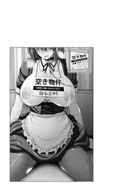 [Toba Yuga] Yorokobi ni Nurete [Digital]