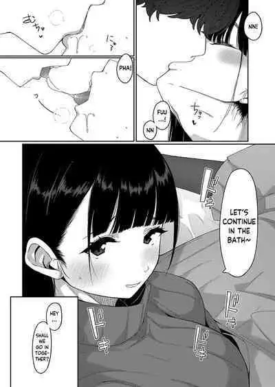 [Tsukuha] A Special Day | Tokubetsu na Ichinichi (COMIC Reboot Vol. 32) [English] [Yxplore] [Digital]