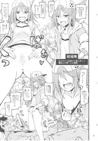 (C93) [Grace (Yokoyama Naoki)] Saimin Smell de Pandemic! Shiki Nyan Nyau! (THE IDOLM@STER CINDERELLA GIRLS)