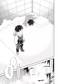 [Mitsuya Bond] Scratch Blue