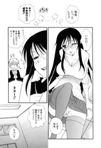 [BENNY'S] Moe-Nee - Moe-Sister