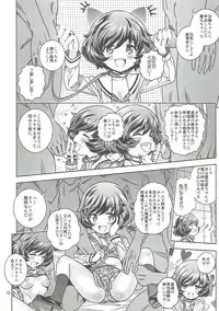 (C89) [Byousatsu Tanukidan (Saeki Tatsuya)] "AV Shutsuen, Ganbarimasu!!!" Kore de Saigo no Soushuuhen desu!!! (Girls und Panzer)