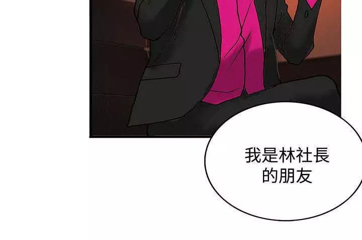 30cm立约人 第二季