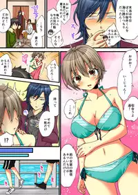 [Morishima Kon, Rin] Onna no Karada de iki Sugite Yabai! 5 [Digital]