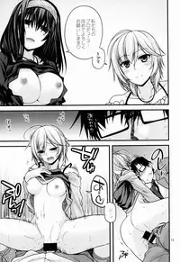 (C85) [CRIMSON GROUND (Miyashiro Sousuke)] CINDERELLA COOLS (THE IDOLM@STER CINDERELLA GIRLS)