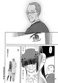 (C73) [Wakuwaku Doubutsuen (Tennouji Kitsune)] blue snow blue - scene.8