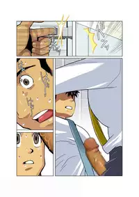 [Gamushara! (Nakata Shunpei)] Gekkou [Chinese]