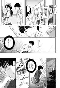 [Kisaragi Gunma] Sweethearts