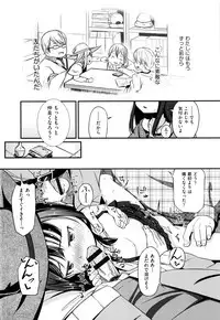 [Anthology] Niji Lo 5-nensei