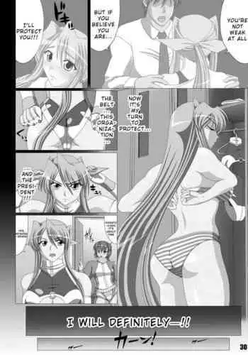 (COMIC1☆6) [N.O.P] Chisato Sakurai vs Freya Kagami (FALLIN' ANGELS4 (Wrestle Angels)) [English]