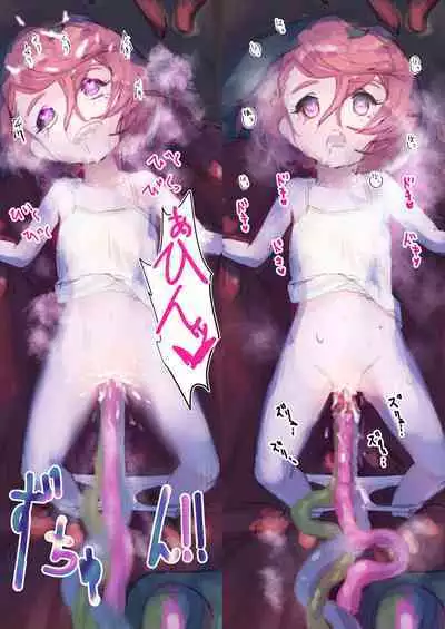 Kiken Fuuin Seibutsu VS Fukounimo Erabarechatta Onnanoko