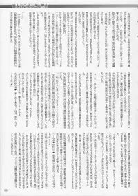 (C68) [KNOCKOUT (Various)] Oshiri De Kyu! 10