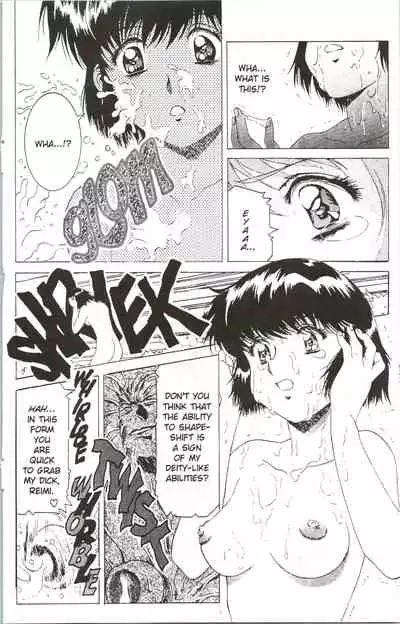 [Kawarajima Koh] Immoral Angel 8 [English]