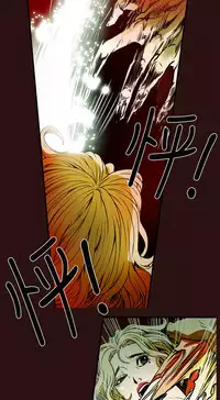 Honey trap 甜蜜陷阱 ch.8~16 (chinese)