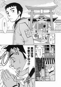 COMIC Megastore H 2005-03