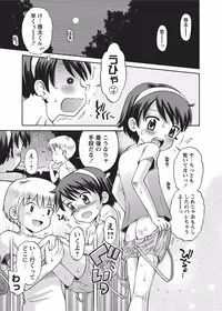 [Anthology] Karyou Gakuen Shotoubu 2010-09 [Digital]