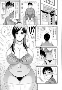 COMIC Megastore Alpha 2014-04