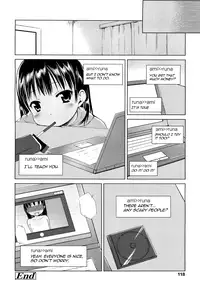 [Misao.] Natsuyasumi, Suru? | What Are You Doing During Summer Break? (COMIC LO 2011-11) [English] [Yoroshii]