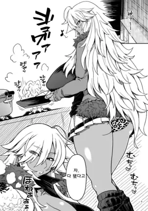 Dragon Heart | 드래곤 하트♡