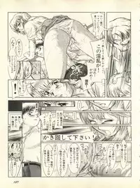 [Anthology] Shitsurakuen 3 - Paradise Lost 3 (Neon Genesis Evangelion)