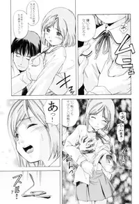 (C65) [Team IBM (PURUpyon Saitou)] TEPUCHIN II (Gunslinger Girl & Stellvia of the Universe)