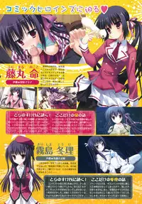 [SAGA PLANETS] Kisaragi GOLD☆STAR -moonlight serenade in autumn- (COMIC Megastore 2011-03) [English] [Simhauu]