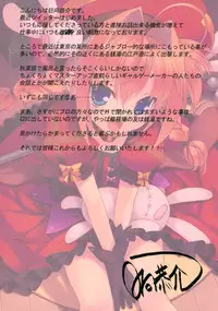 (C78) [Studio Himawari (Himukai Kyousuke)] Vita-san to Issho!! Soushuuhen plus (Mahou Shoujo Lyrical Nanoha) [Chinese]