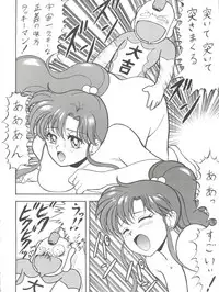 [Toufuya (Various)] Toufuya Rokuchou (Various)